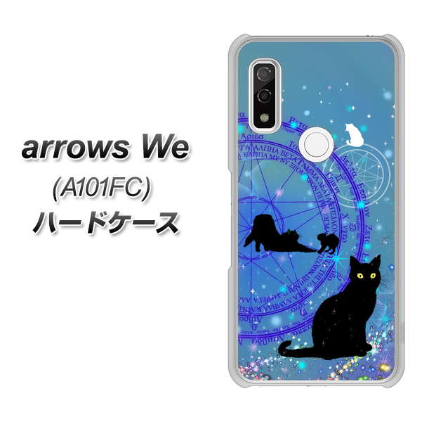 arrows We A101FC 高画質仕上げ 背面印刷 ハードケース【YJ327 魔法陣猫 キラキラ かわいい】