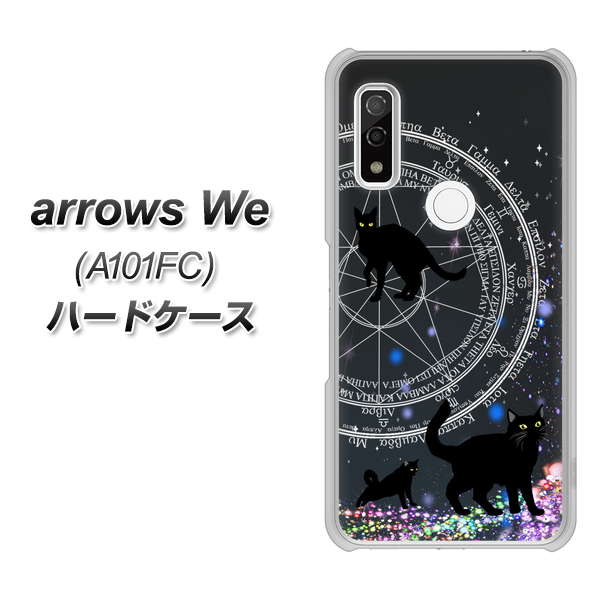 arrows We A101FC 高画質仕上げ 背面印刷 ハードケース【YJ330 魔法陣猫 キラキラ 黒猫】