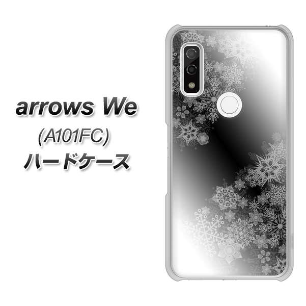 arrows We A101FC 高画質仕上げ 背面印刷 ハードケース【YJ340 モノトーン 雪の結晶 】