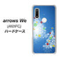 arrows We A101FC 高画質仕上げ 背面印刷 ハードケース【YJ347 クリスマスツリー】