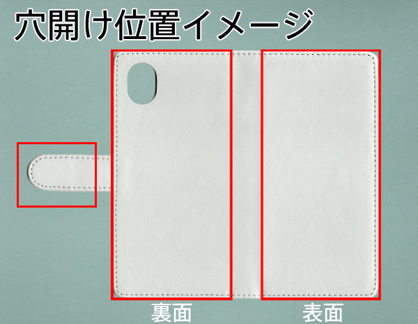 DIGNO BX2 A101KC SoftBank 【名入れ】レザーハイクラス 手帳型ケース