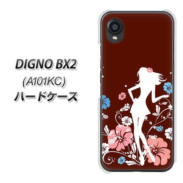 DIGNO BX2 A101KC SoftBank 高画質仕上げ 背面印刷 ハードケース【110 ハイビスカスと少女】