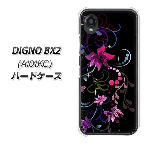 DIGNO BX2 A101KC SoftBank 高画質仕上げ 背面印刷 ハードケース【263 闇に浮かぶ華】
