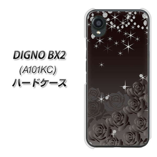 DIGNO BX2 A101KC SoftBank 高画質仕上げ 背面印刷 ハードケース【327 薔薇とダイヤモンド】