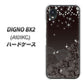 DIGNO BX2 A101KC SoftBank 高画質仕上げ 背面印刷 ハードケース【327 薔薇とダイヤモンド】