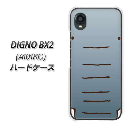 DIGNO BX2 A101KC SoftBank 高画質仕上げ 背面印刷 ハードケース【345 ぞう】