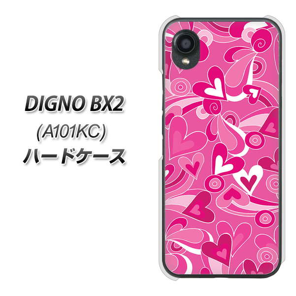 DIGNO BX2 A101KC SoftBank 高画質仕上げ 背面印刷 ハードケース【383 ピンクのハート】