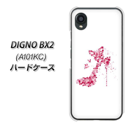 DIGNO BX2 A101KC SoftBank 高画質仕上げ 背面印刷 ハードケース【387 薔薇のハイヒール】