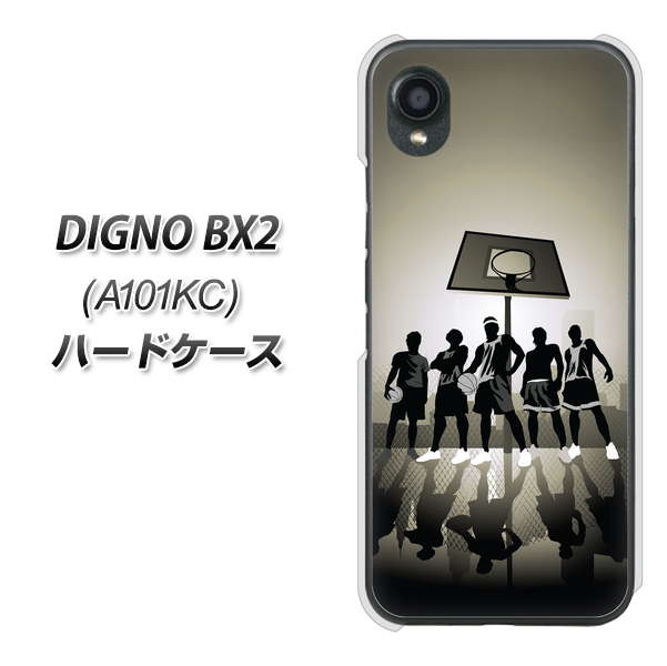 DIGNO BX2 A101KC SoftBank 高画質仕上げ 背面印刷 ハードケース【389 クールバスケ】