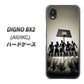 DIGNO BX2 A101KC SoftBank 高画質仕上げ 背面印刷 ハードケース【389 クールバスケ】