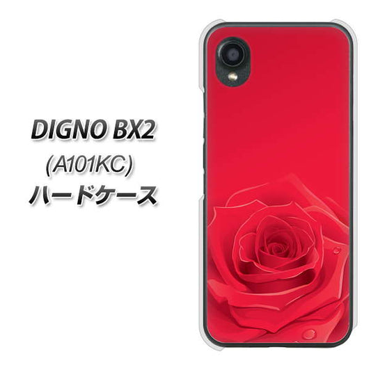 DIGNO BX2 A101KC SoftBank 高画質仕上げ 背面印刷 ハードケース【395 赤いバラ】