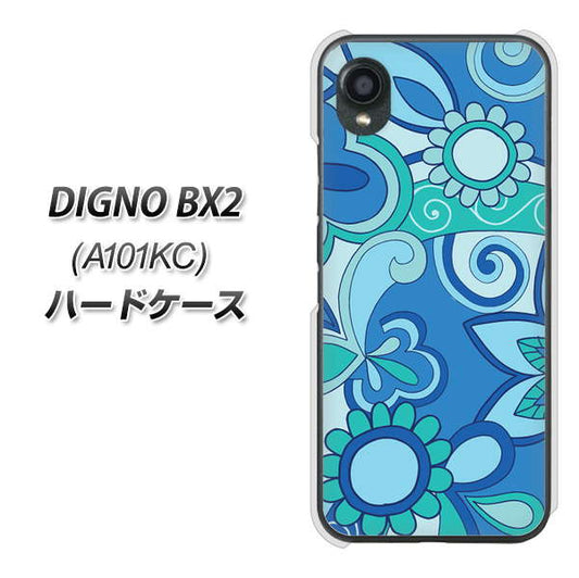 DIGNO BX2 A101KC SoftBank 高画質仕上げ 背面印刷 ハードケース【409 ブルーミックス】