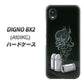 DIGNO BX2 A101KC SoftBank 高画質仕上げ 背面印刷 ハードケース【481 弾丸】