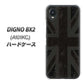 DIGNO BX2 A101KC SoftBank 高画質仕上げ 背面印刷 ハードケース【505 ユニオンジャック ダーク】