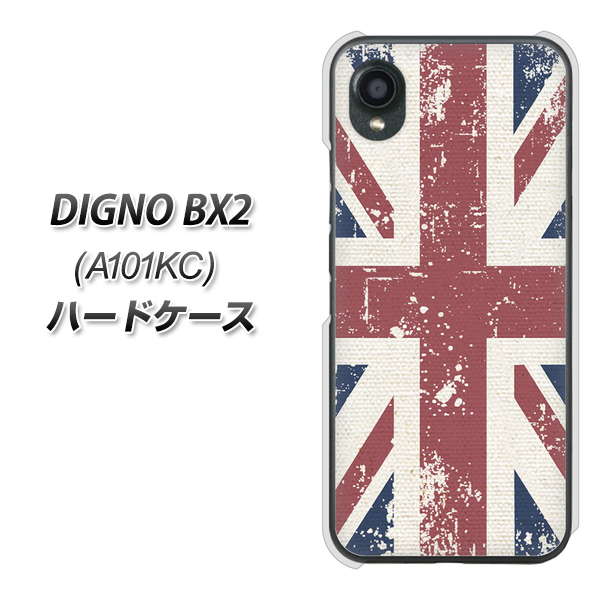 DIGNO BX2 A101KC SoftBank 高画質仕上げ 背面印刷 ハードケース【506 ユニオンジャック ビンテージ】