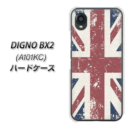 DIGNO BX2 A101KC SoftBank 高画質仕上げ 背面印刷 ハードケース【506 ユニオンジャック ビンテージ】