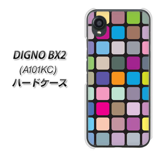 DIGNO BX2 A101KC SoftBank 高画質仕上げ 背面印刷 ハードケース【509 カラースクエア】