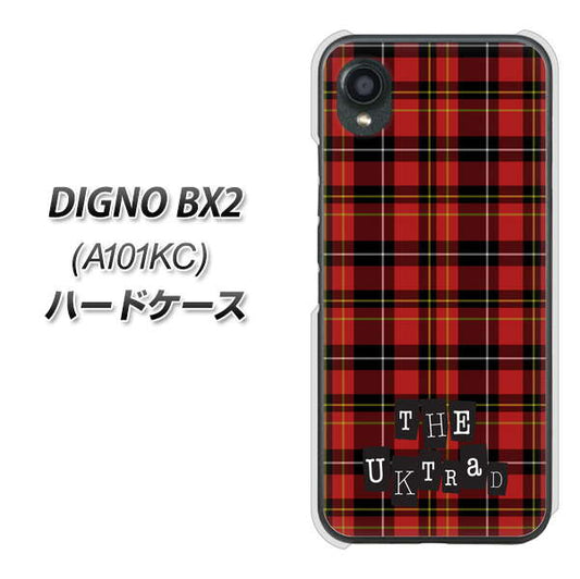 DIGNO BX2 A101KC SoftBank 高画質仕上げ 背面印刷 ハードケース【547 THEチェック】