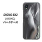 DIGNO BX2 A101KC SoftBank 高画質仕上げ 背面印刷 ハードケース【566 ボディウォール】