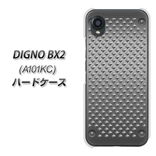 DIGNO BX2 A101KC SoftBank 高画質仕上げ 背面印刷 ハードケース【570 スタックボード】