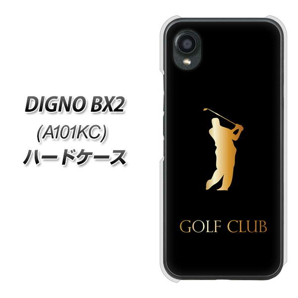 DIGNO BX2 A101KC SoftBank 高画質仕上げ 背面印刷 ハードケース【610 GOLFCLUB】