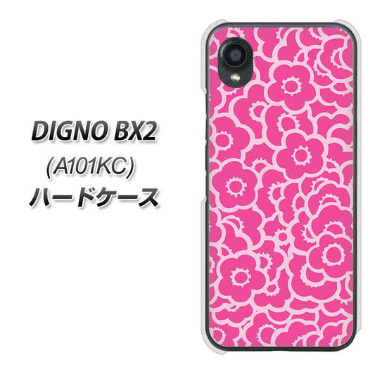 DIGNO BX2 A101KC SoftBank 高画質仕上げ 背面印刷 ハードケース【716 ピンクフラワー】