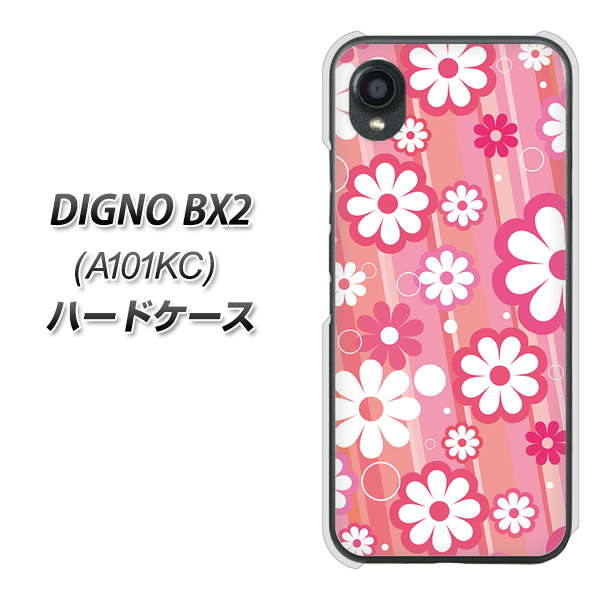 DIGNO BX2 A101KC SoftBank 高画質仕上げ 背面印刷 ハードケース【751 マーガレット（ピンク系）】