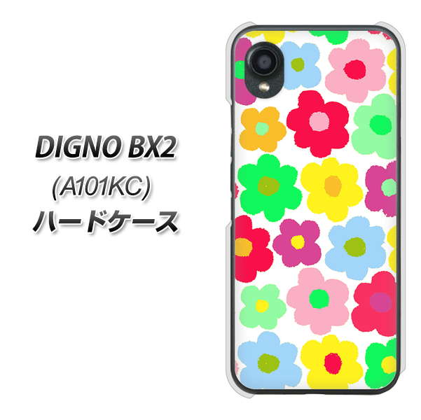 DIGNO BX2 A101KC SoftBank 高画質仕上げ 背面印刷 ハードケース【758 ルーズフラワーカラフル】