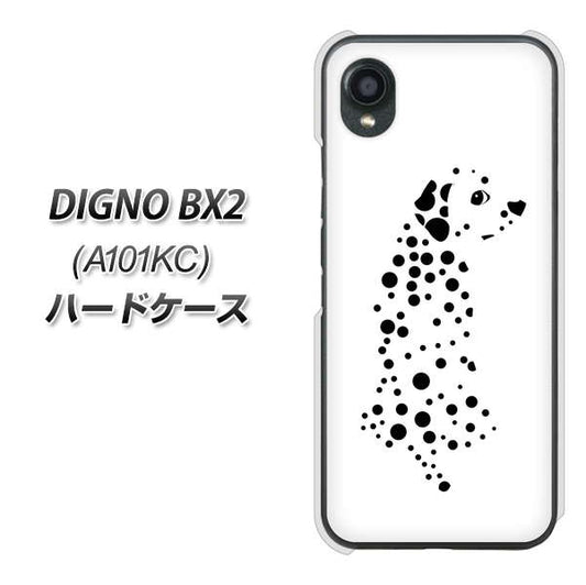 DIGNO BX2 A101KC SoftBank 高画質仕上げ 背面印刷 ハードケース【1038 振り向くダルメシアン（WH）】