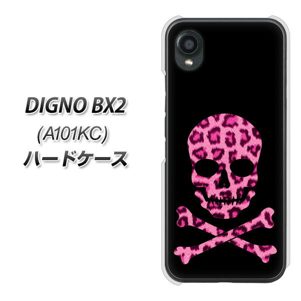 DIGNO BX2 A101KC SoftBank 高画質仕上げ 背面印刷 ハードケース【1079 ドクロフレームヒョウピンク】