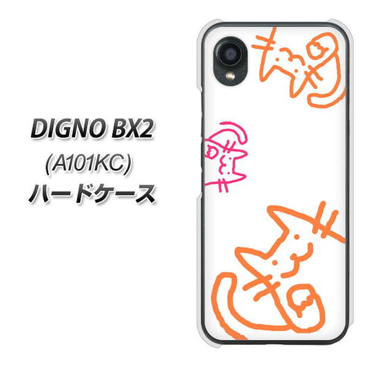 DIGNO BX2 A101KC SoftBank 高画質仕上げ 背面印刷 ハードケース【1098 手まねきする3匹のネコ】