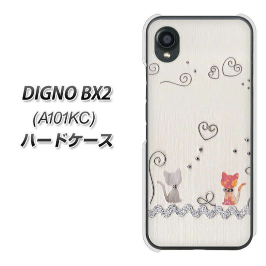 DIGNO BX2 A101KC SoftBank 高画質仕上げ 背面印刷 ハードケース【1103 クラフト写真ネコ】