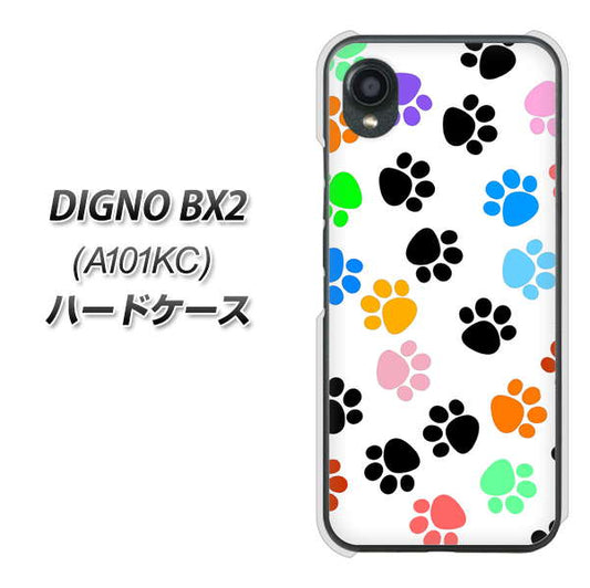 DIGNO BX2 A101KC SoftBank 高画質仕上げ 背面印刷 ハードケース【1108 あしあとカラフル】