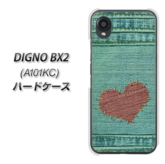 DIGNO BX2 A101KC SoftBank 高画質仕上げ 背面印刷 ハードケース【1142 デニムとハート】