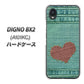 DIGNO BX2 A101KC SoftBank 高画質仕上げ 背面印刷 ハードケース【1142 デニムとハート】