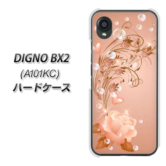 DIGNO BX2 A101KC SoftBank 高画質仕上げ 背面印刷 ハードケース【1178 ラブリーローズ】