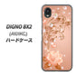 DIGNO BX2 A101KC SoftBank 高画質仕上げ 背面印刷 ハードケース【1178 ラブリーローズ】