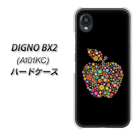 DIGNO BX2 A101KC SoftBank 高画質仕上げ 背面印刷 ハードケース【1195 カラフルアップル】