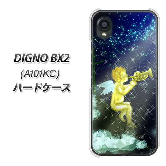 DIGNO BX2 A101KC SoftBank 高画質仕上げ 背面印刷 ハードケース【1248 天使の演奏】