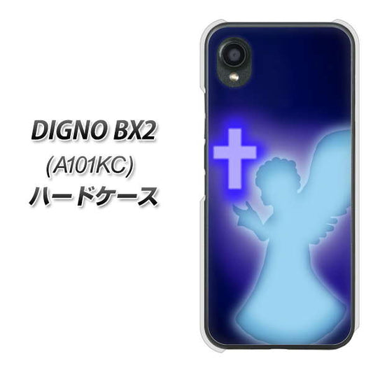 DIGNO BX2 A101KC SoftBank 高画質仕上げ 背面印刷 ハードケース【1249 祈りを捧げる天使】