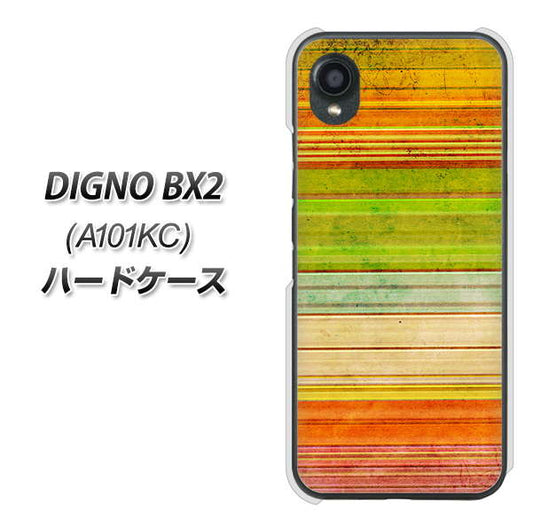 DIGNO BX2 A101KC SoftBank 高画質仕上げ 背面印刷 ハードケース【1324 ビンテージボーダー（色彩）】