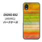 DIGNO BX2 A101KC SoftBank 高画質仕上げ 背面印刷 ハードケース【1324 ビンテージボーダー（色彩）】