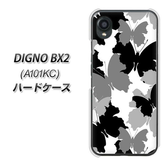 DIGNO BX2 A101KC SoftBank 高画質仕上げ 背面印刷 ハードケース【1336 夜の蝶】