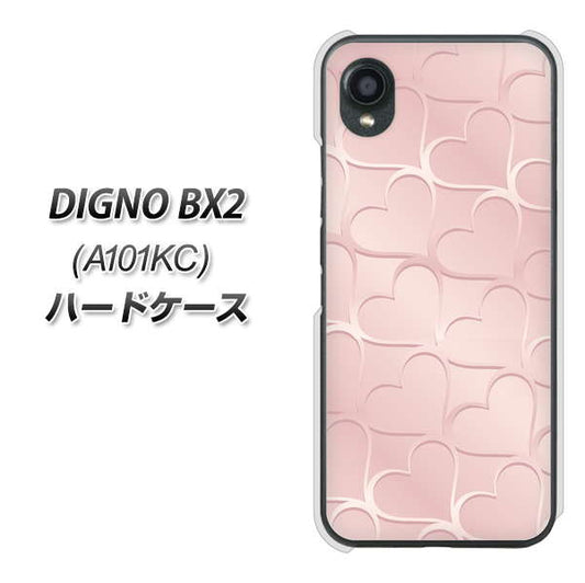 DIGNO BX2 A101KC SoftBank 高画質仕上げ 背面印刷 ハードケース【1340 かくれハート（ローズピンク）】