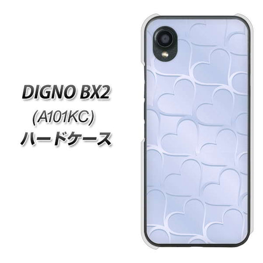 DIGNO BX2 A101KC SoftBank 高画質仕上げ 背面印刷 ハードケース【1341 かくれハート（ライトブルー）】