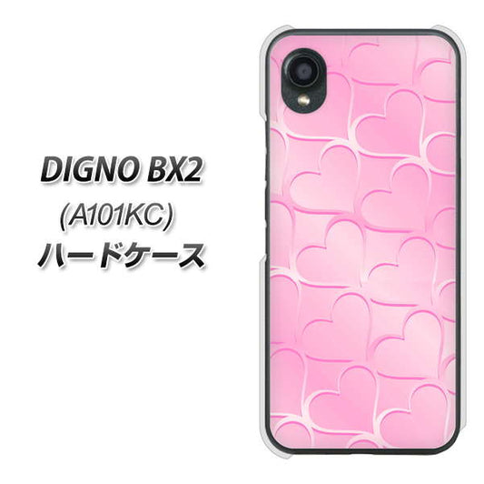DIGNO BX2 A101KC SoftBank 高画質仕上げ 背面印刷 ハードケース【1342 かくれハート（ピンク）】
