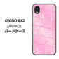 DIGNO BX2 A101KC SoftBank 高画質仕上げ 背面印刷 ハードケース【1342 かくれハート（ピンク）】