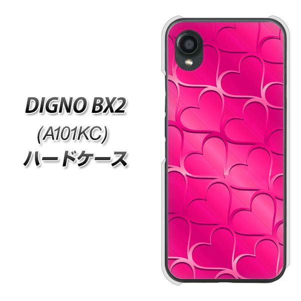 DIGNO BX2 A101KC SoftBank 高画質仕上げ 背面印刷 ハードケース【1347 かくれハート（ショッキングピンク）】