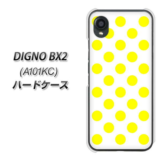 DIGNO BX2 A101KC SoftBank 高画質仕上げ 背面印刷 ハードケース【1350 シンプルビッグ黄白】