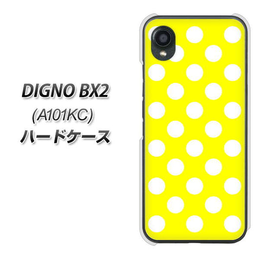 DIGNO BX2 A101KC SoftBank 高画質仕上げ 背面印刷 ハードケース【1354 シンプルビッグ白黄】